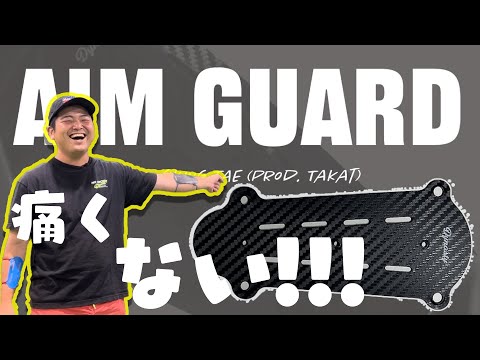 Aim Guard Arm Protector